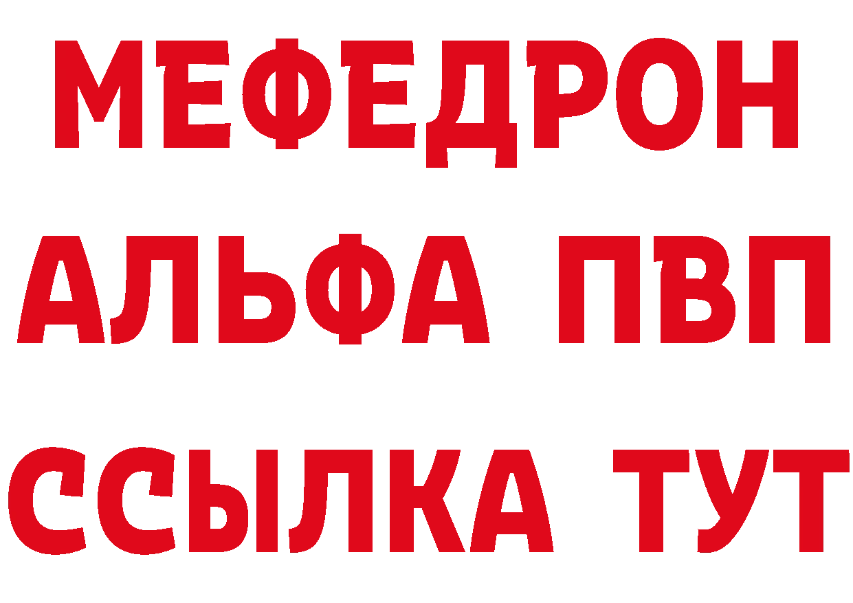 Героин белый как зайти площадка hydra Барыш