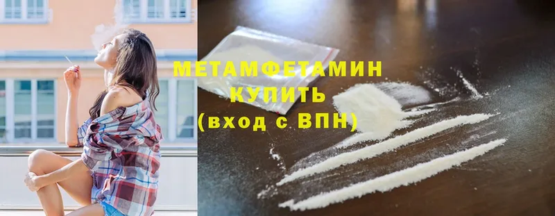 darknet телеграм  Барыш  Метамфетамин Декстрометамфетамин 99.9%  как найти  